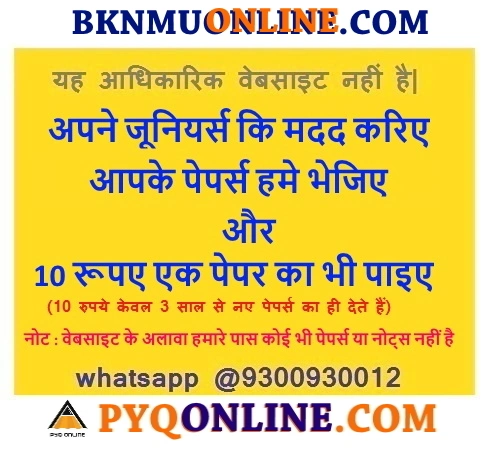 BKNMU University Papers